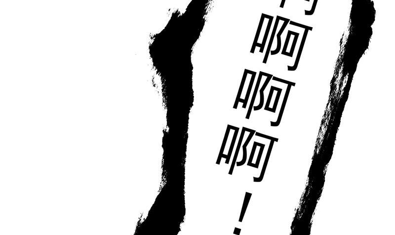 第87话 一个都别想跑！23