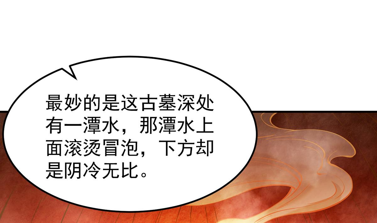 第327话 又遇大明星！3