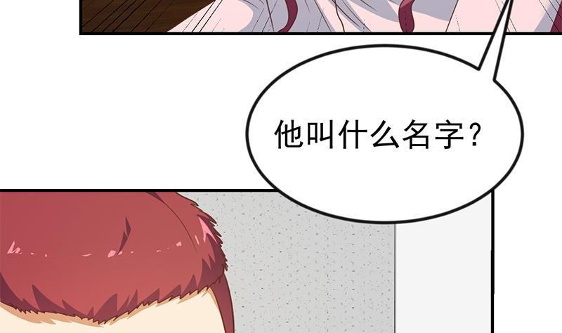 第126话 史上第一楚吹37