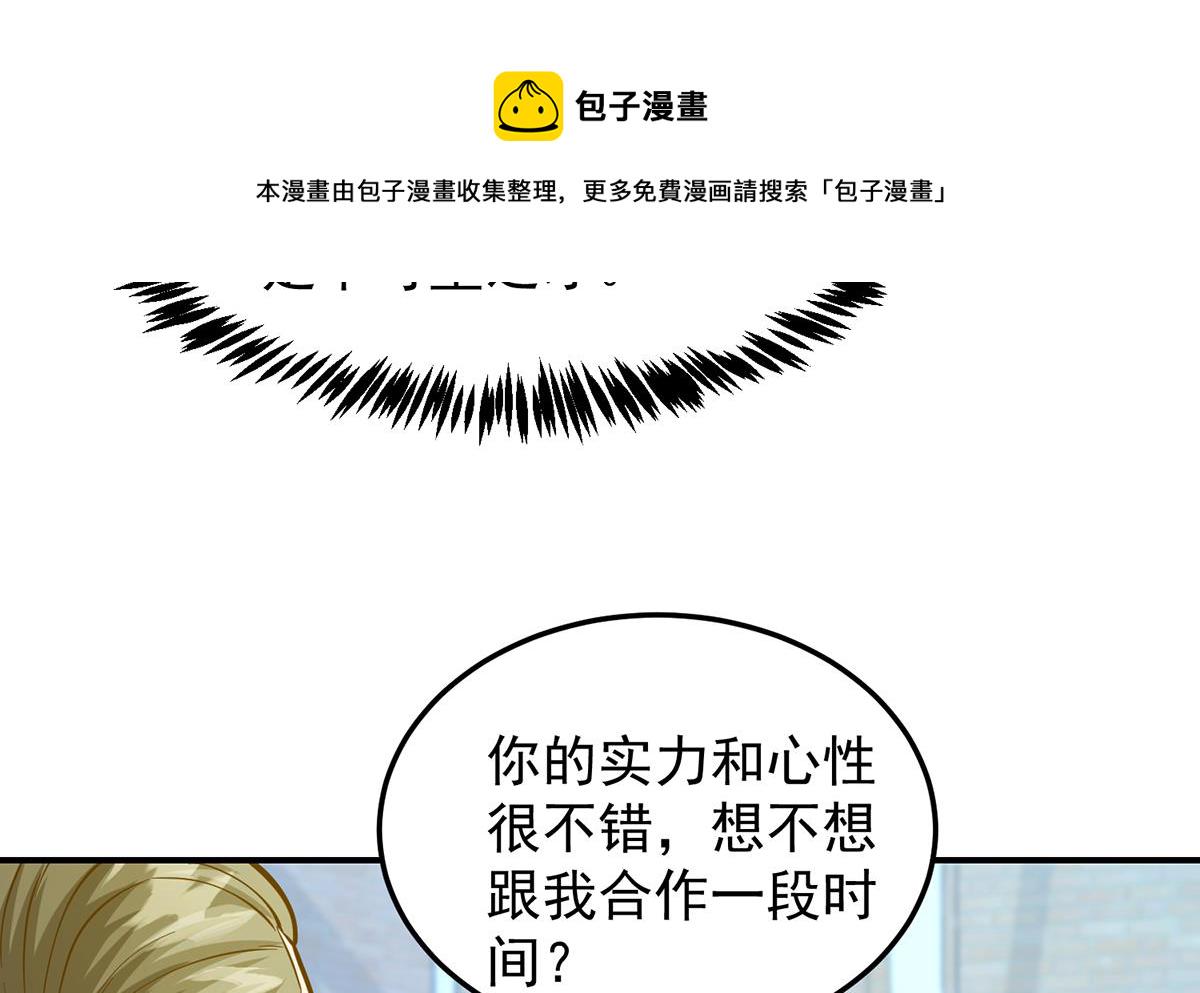 第320话 赢下宗师！36