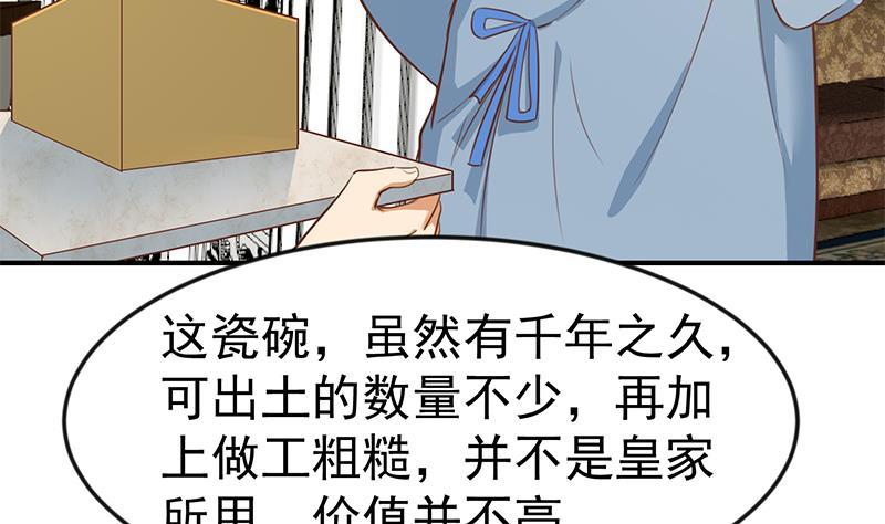 第77话 跟逼王比视力31