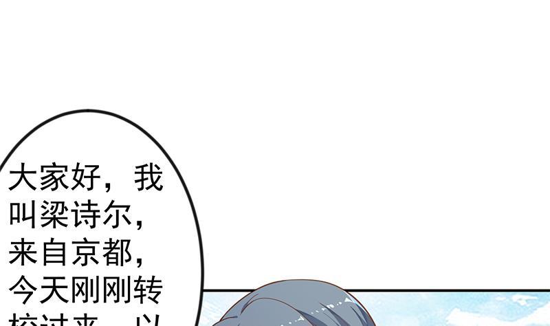 第135话 来了转校生！45