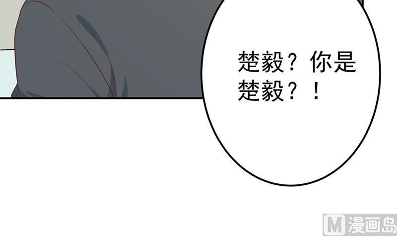第39话 恭喜樊洪44