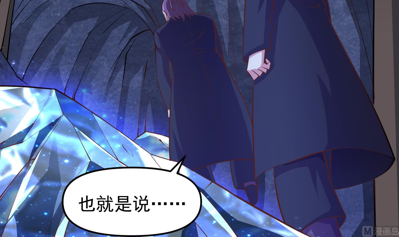 第280话 楚毅的雷霆手段20