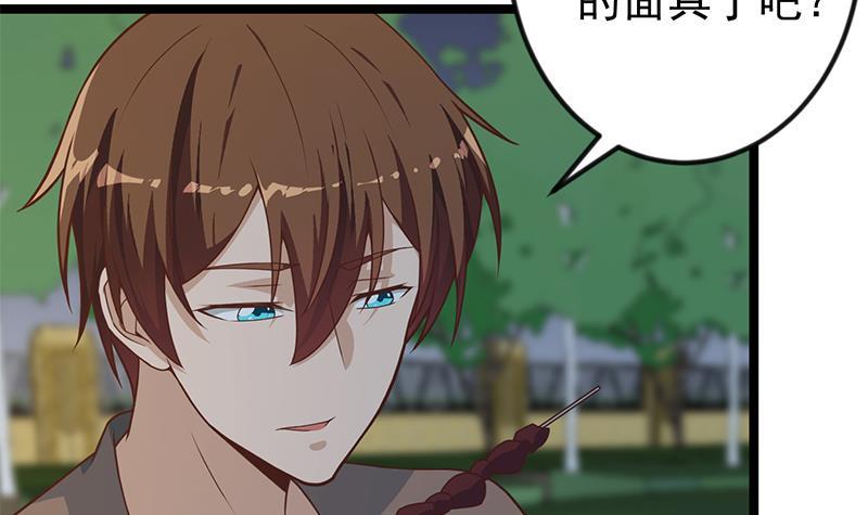 第170话 我的本钱是我！8