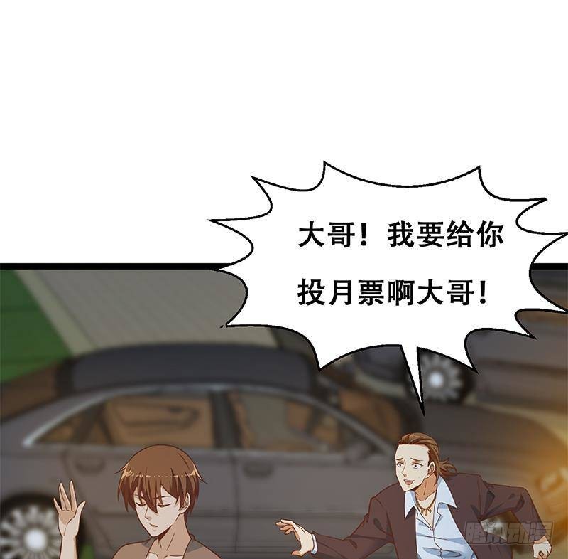 第171话 万事俱备，只差旅游56