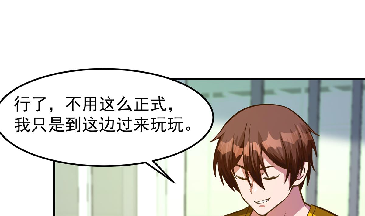 第326话 大度的楚老师13