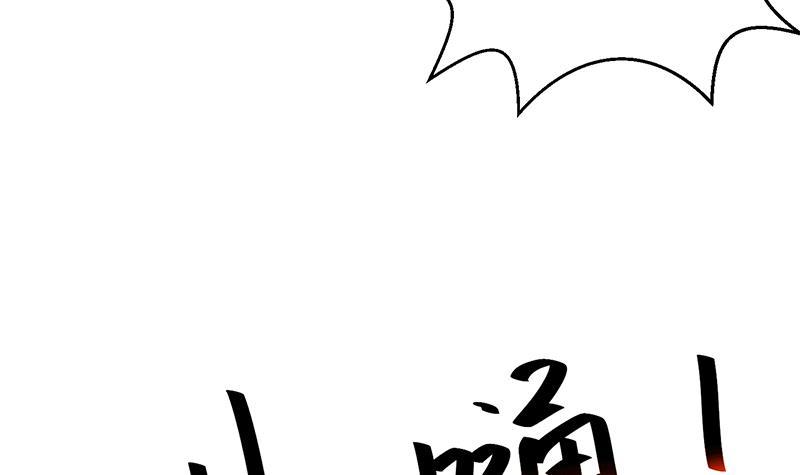 第140话 行骗手段41