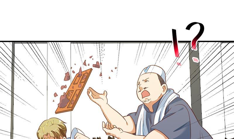 第133话 小霉神45