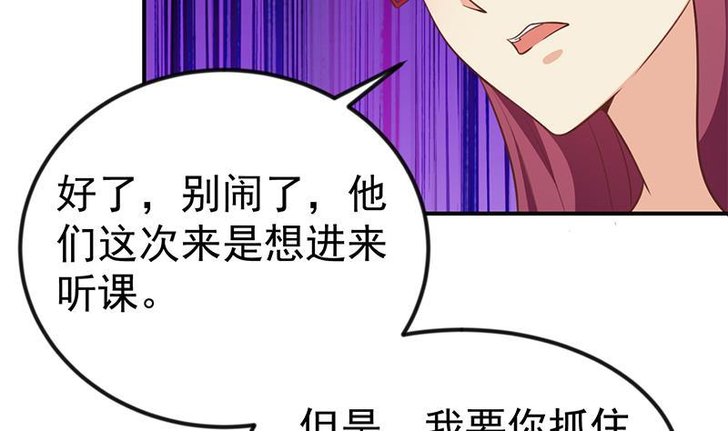 第98话 楚毅的心机6