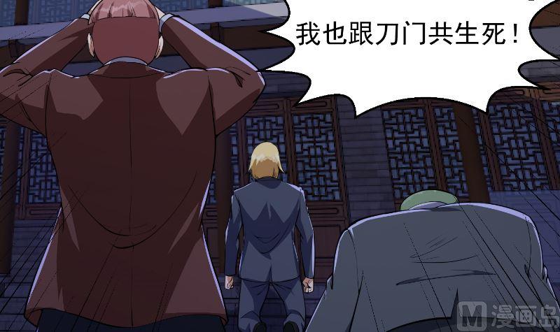 第236话 恐怖的威压35