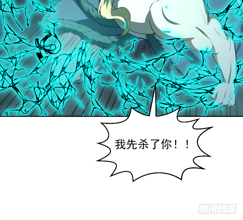 第243话 天地一剑32