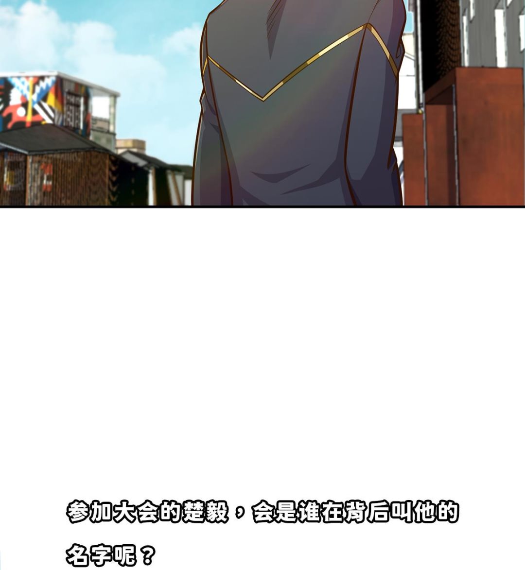 第305话 别指挥我！58