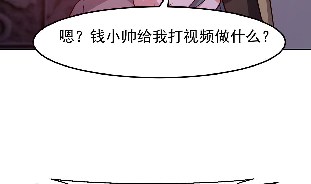 第353话 温暖的时刻16