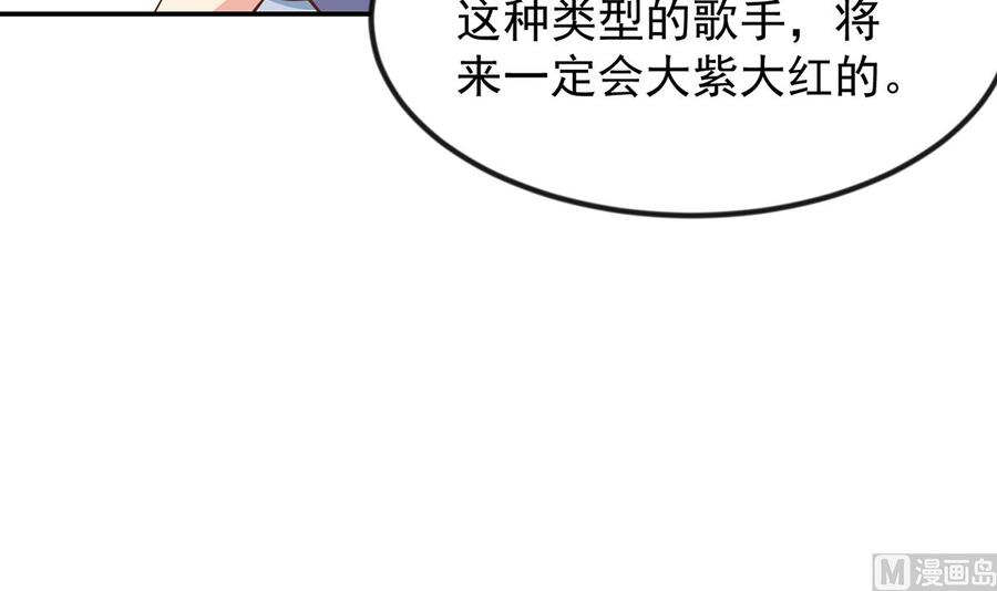 第234话 直面贬低29