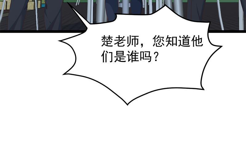 第165话 什麽叫装X啊？21