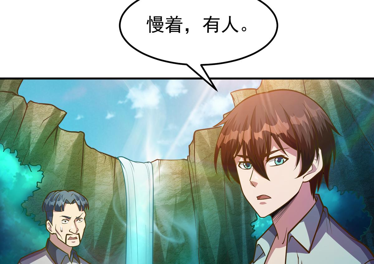 第330话 还要搞事？25