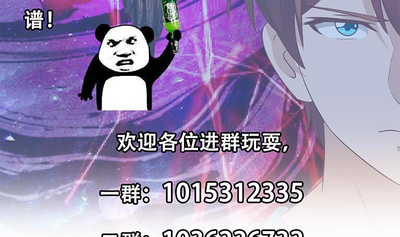第131话 楚毅的决定72