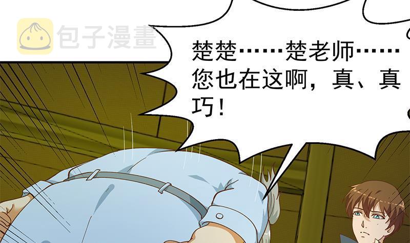 第125话 发飙的洛落5