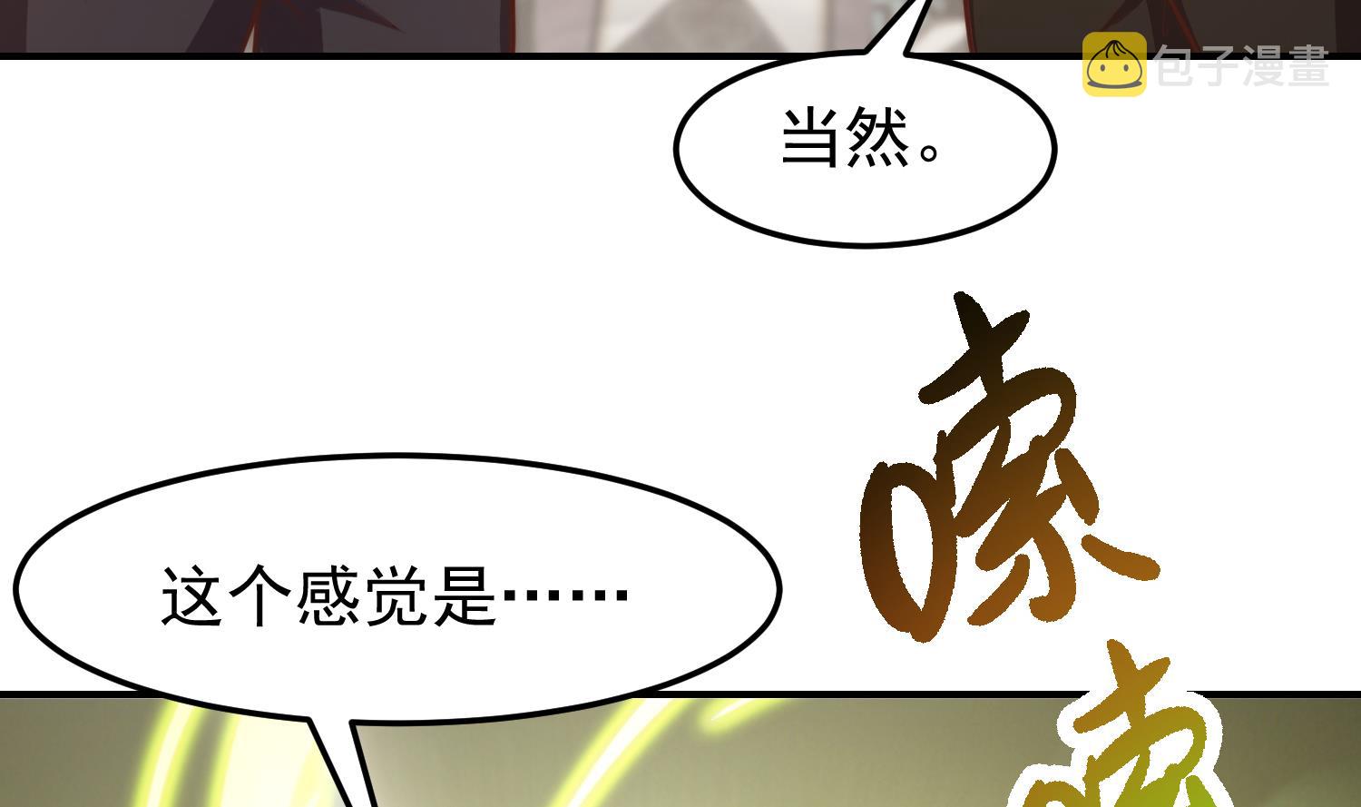 第373话 你有大病？42