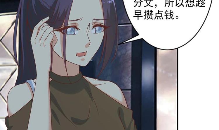 第28话 你是我的偶像了25