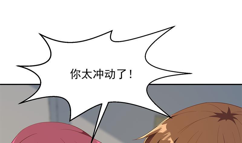 第211话 上别人的车？13