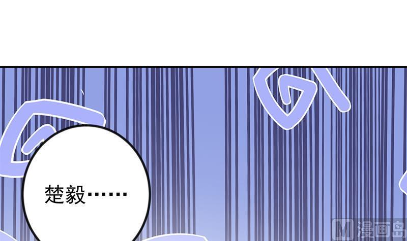 第196话 秦然的小心思38