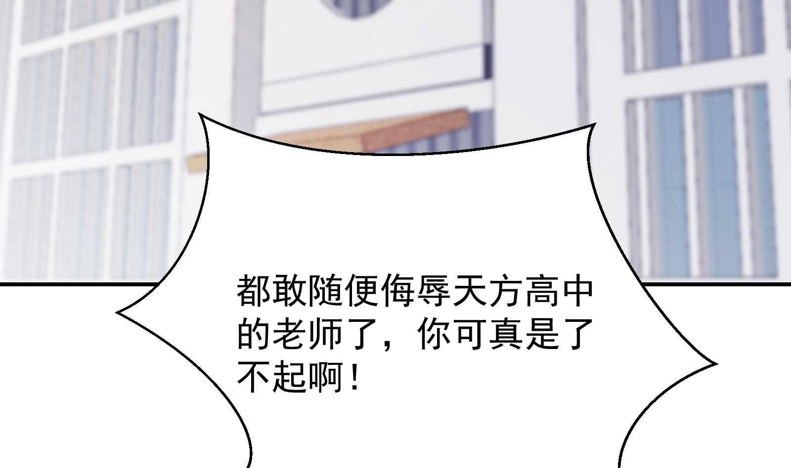 第292话 我要傲然於世56