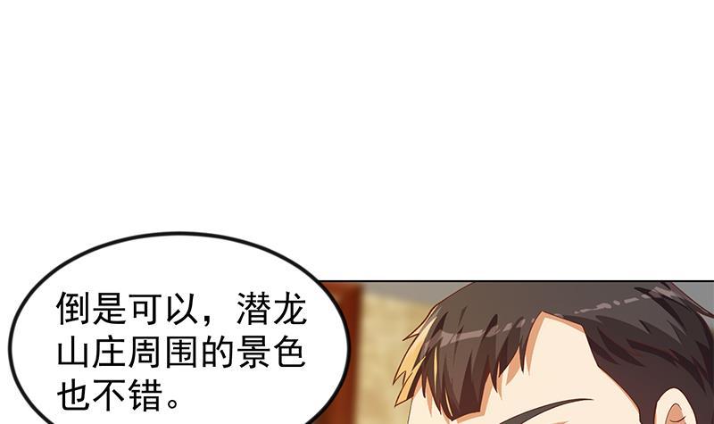 第188话 站在九江之巅2