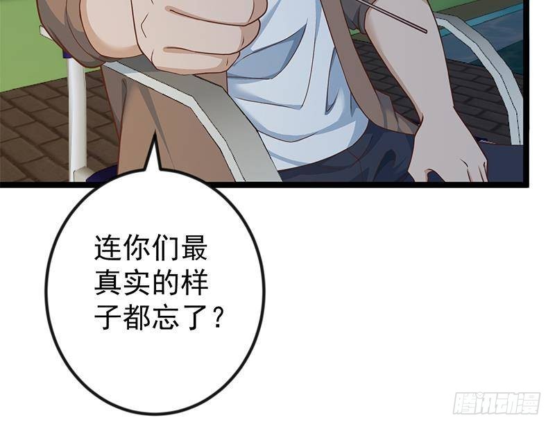 第170话 我的本钱是我！23