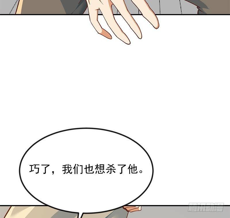 第204话 暗中的交易28