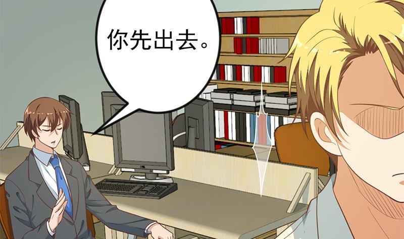 第136话 真香定律42