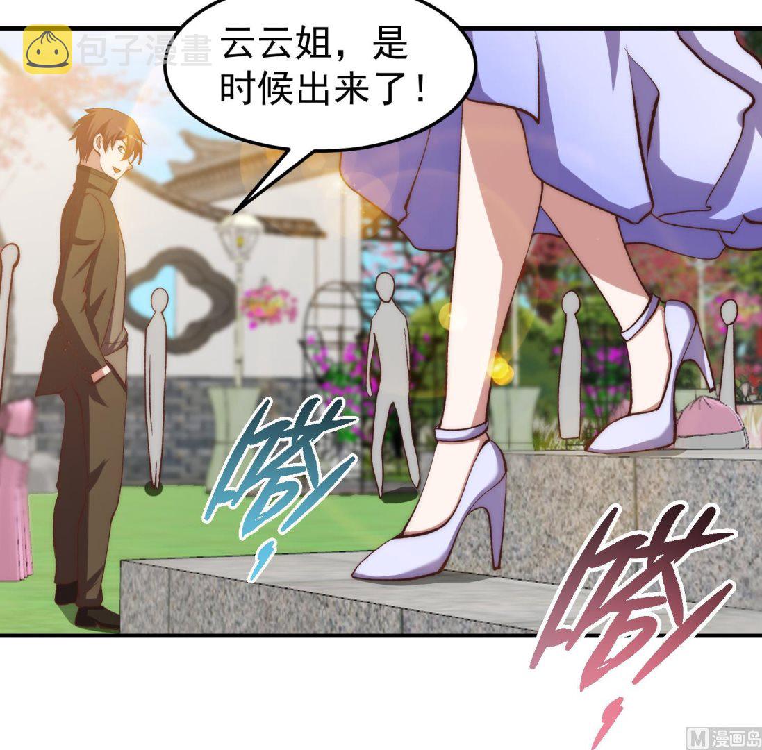 第371话 美好的婚礼23