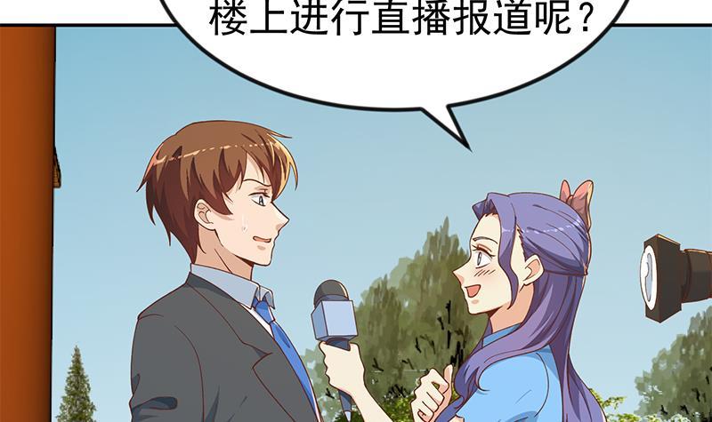 第153话 好戏开场了！41