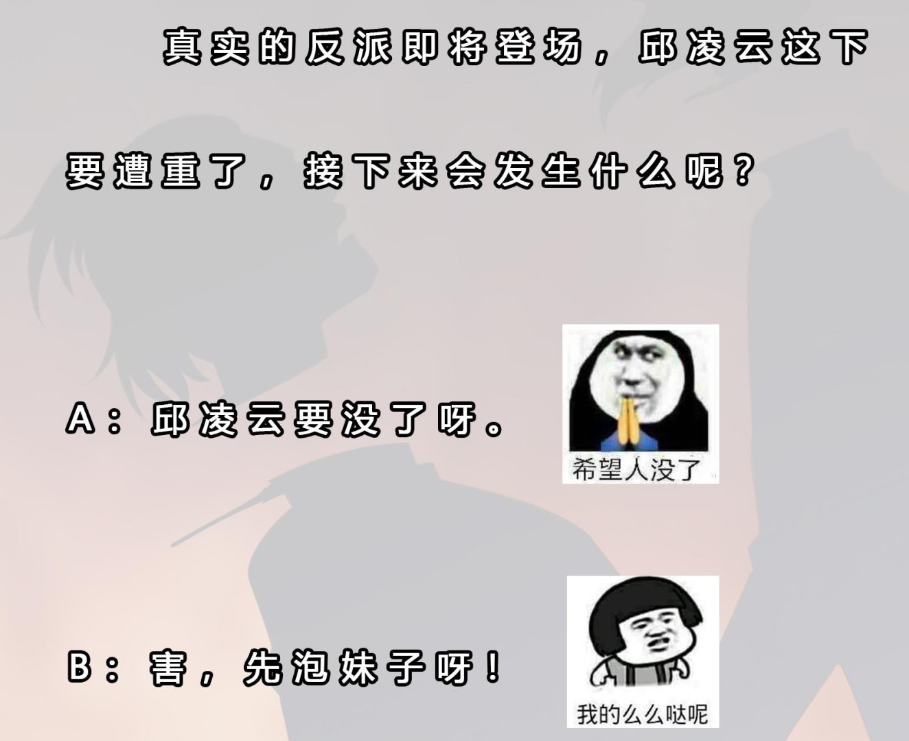 第280话 楚毅的雷霆手段61