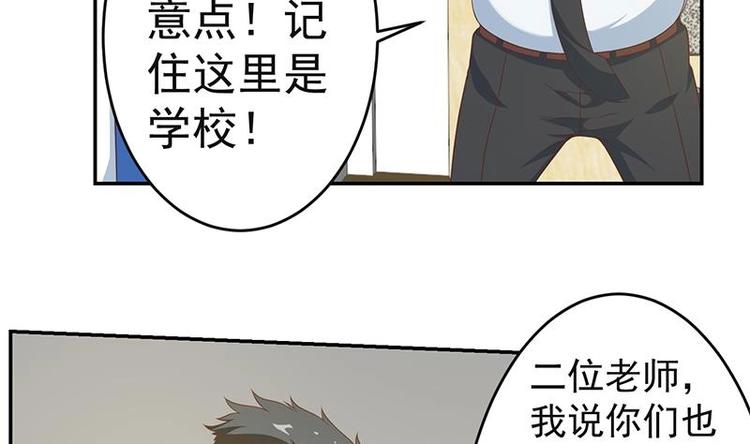 第17话 玩就玩大的13