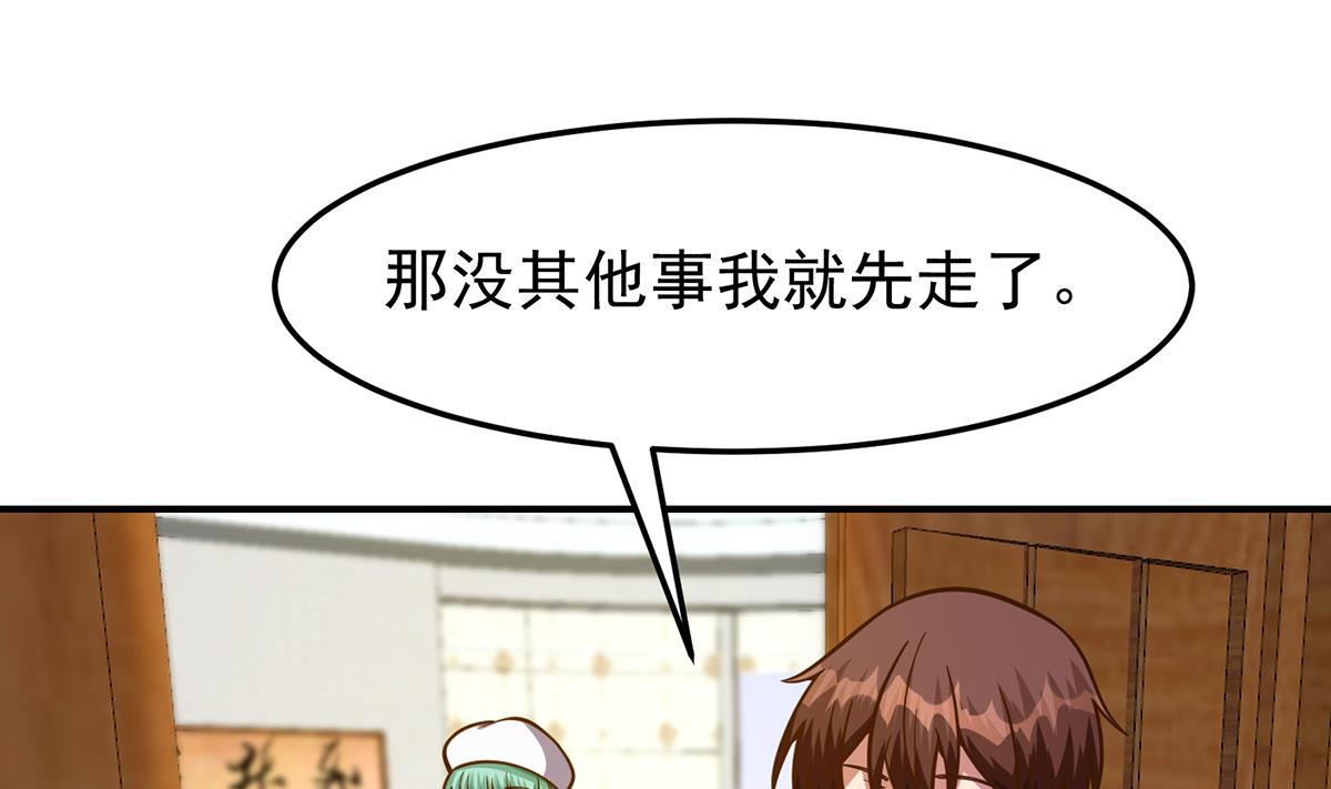 第334话 两大美女同时找？33
