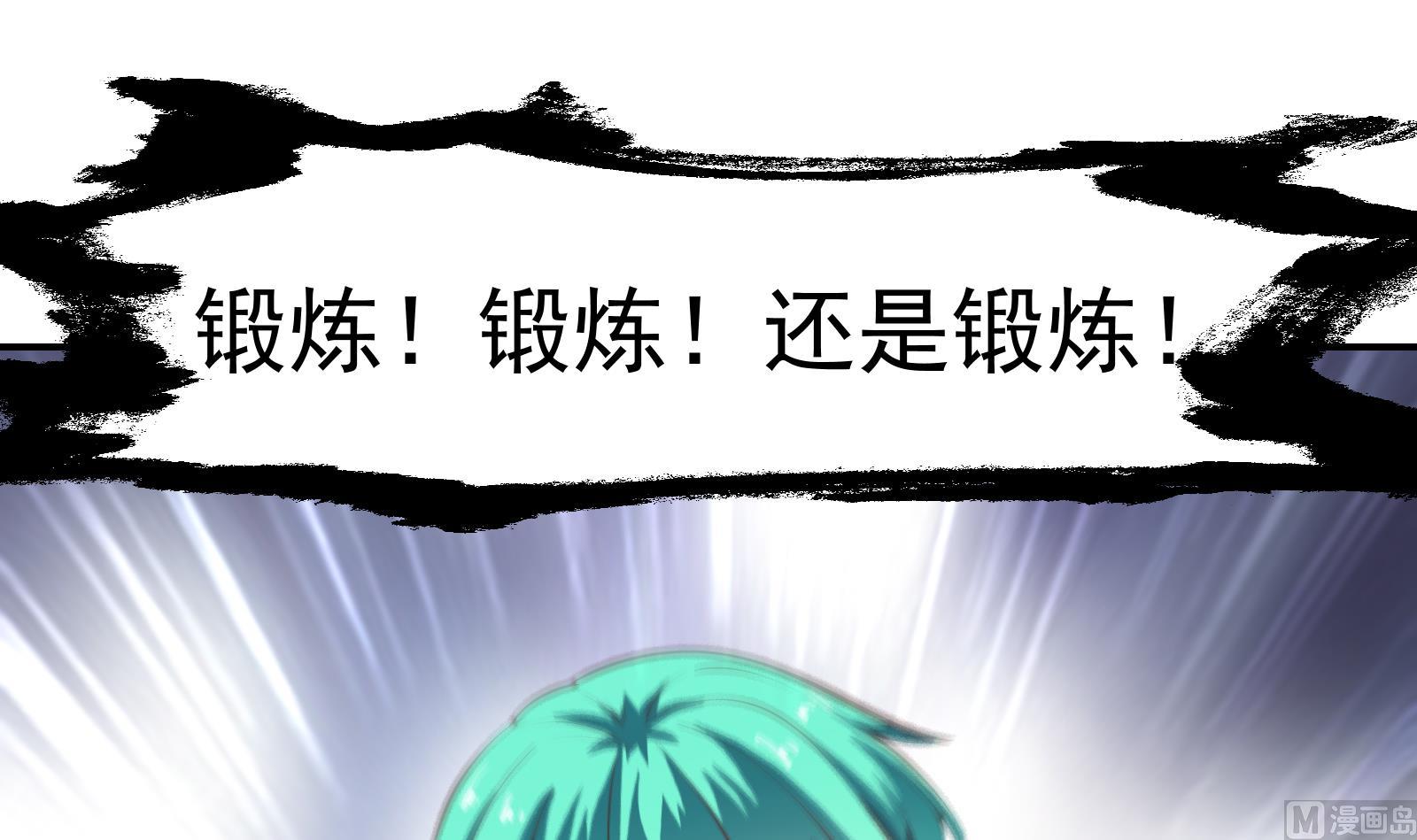 第285话 这是仙女啊！44