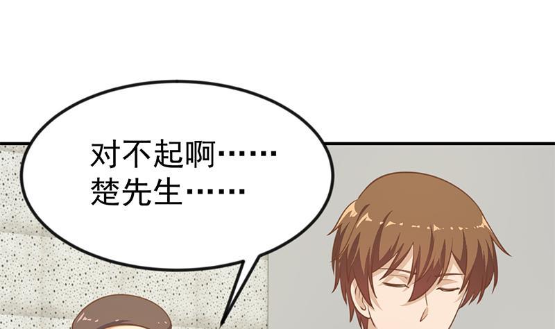 第95话 换你全家坐牢！27