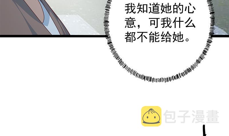第164话 跳河也能突破！41