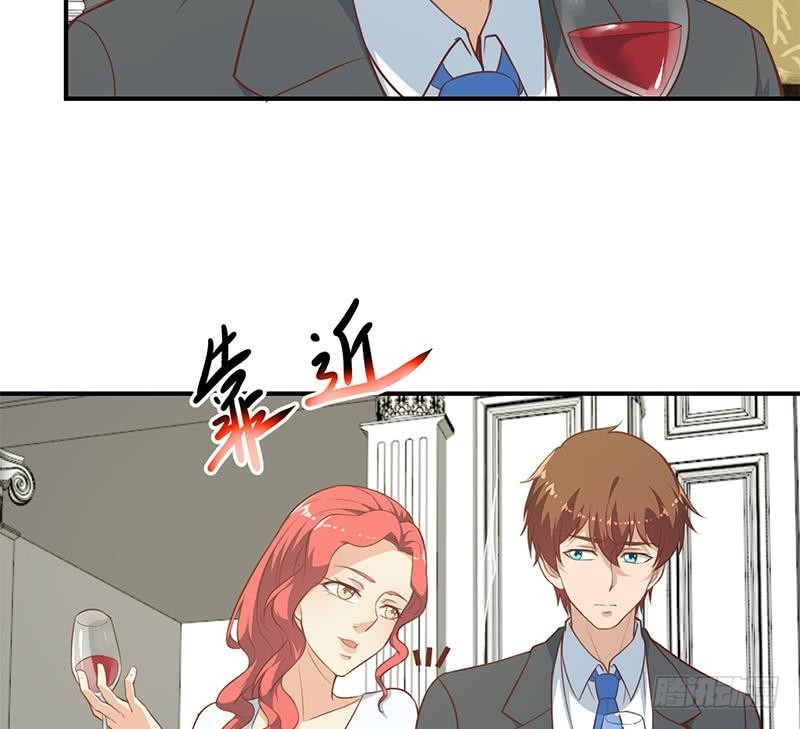 第76话 优雅挑逗22