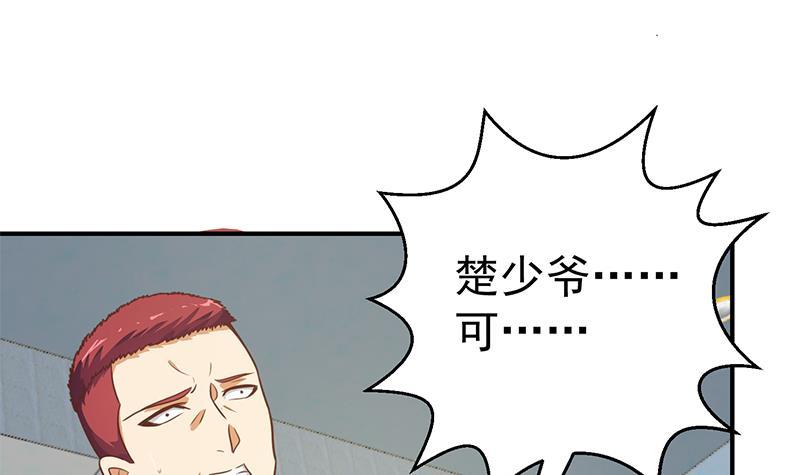 第127话 世界第一楚吹20