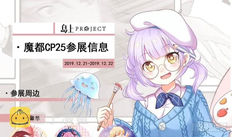 第71话 又有人出来装逼了55