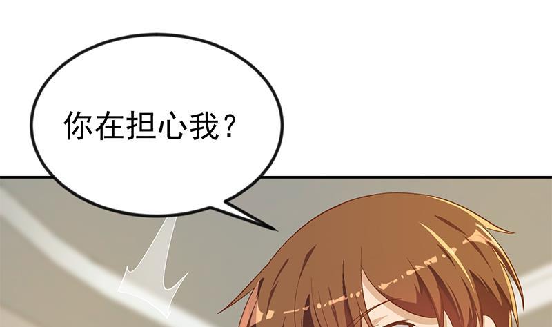 第151话 咱先去买水果12