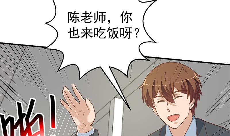 第133话 小霉神21
