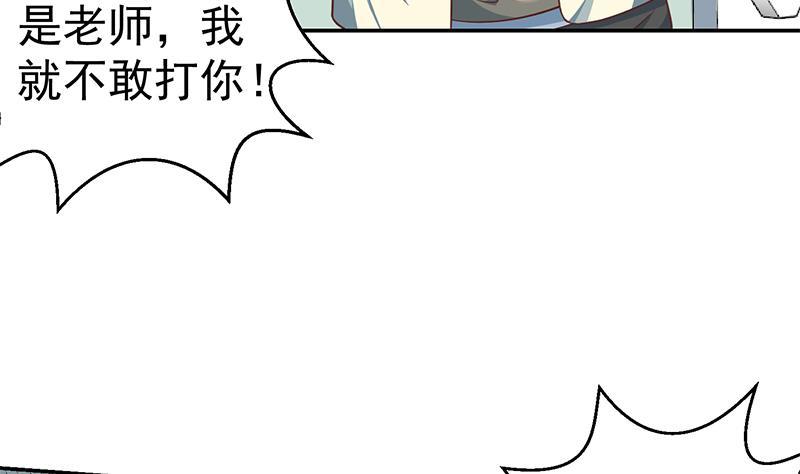 第136话 真香定律50