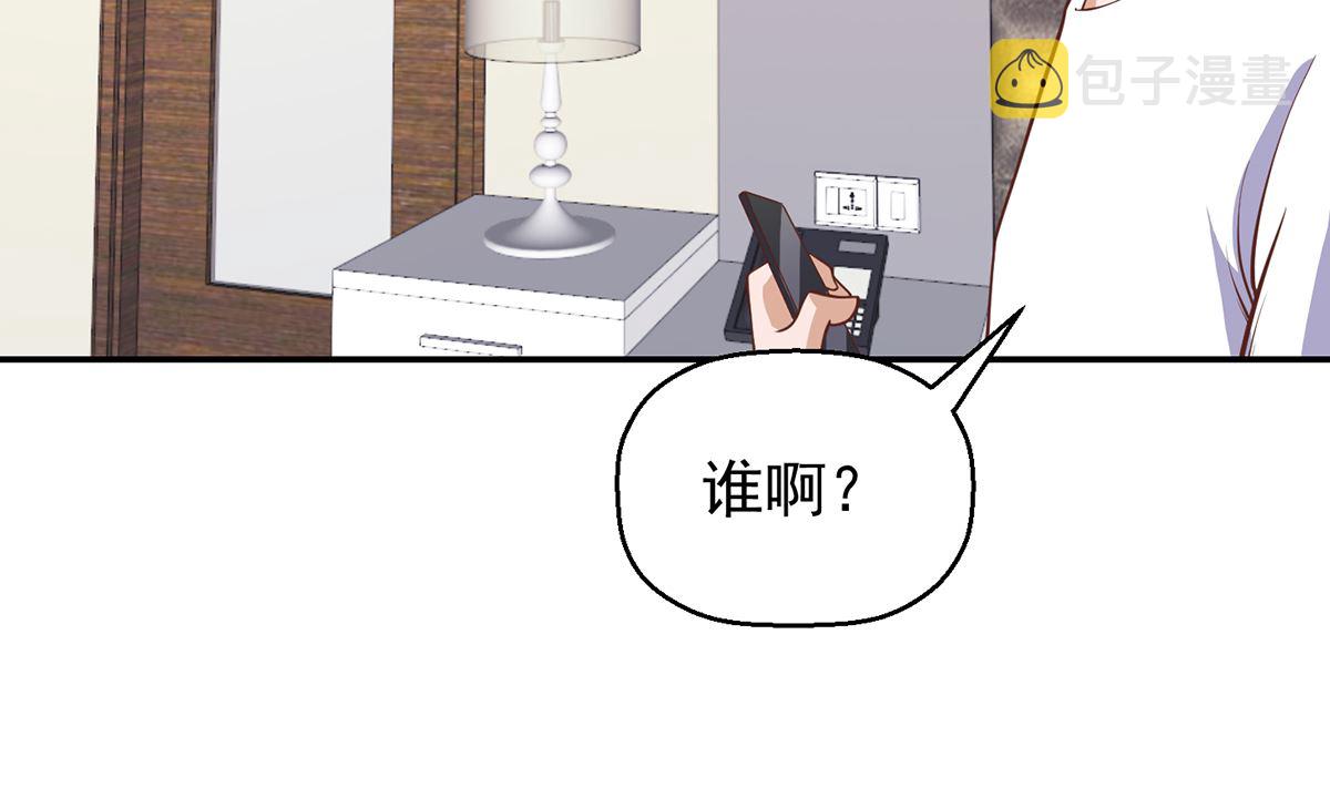 第253话 游轮之旅28