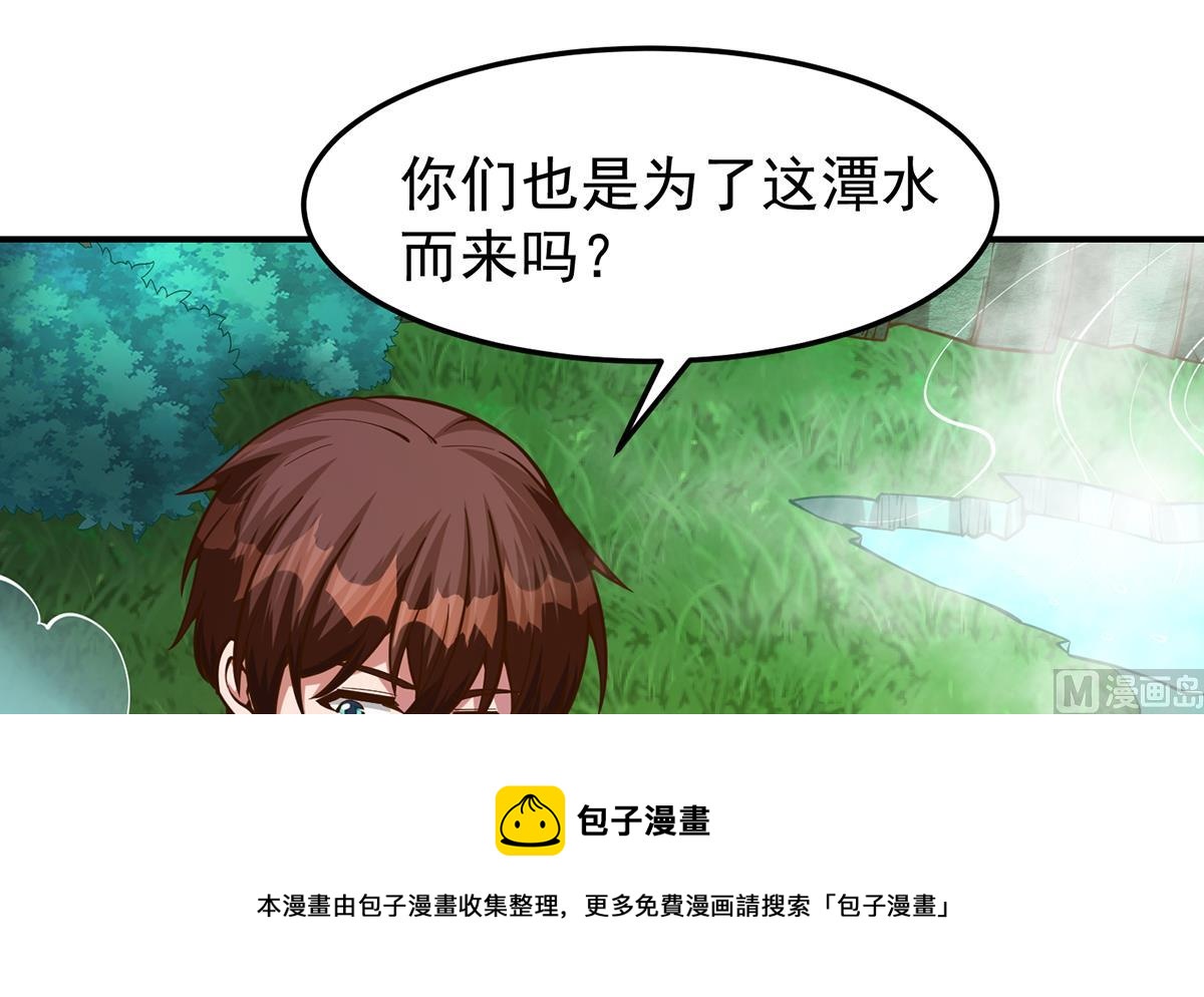 第332话 不知死活？8