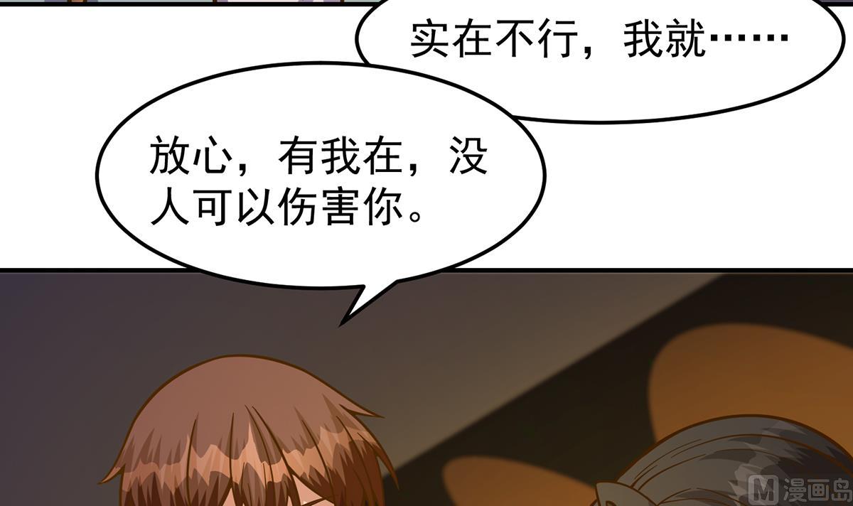 第344话 我可是欧阳家38
