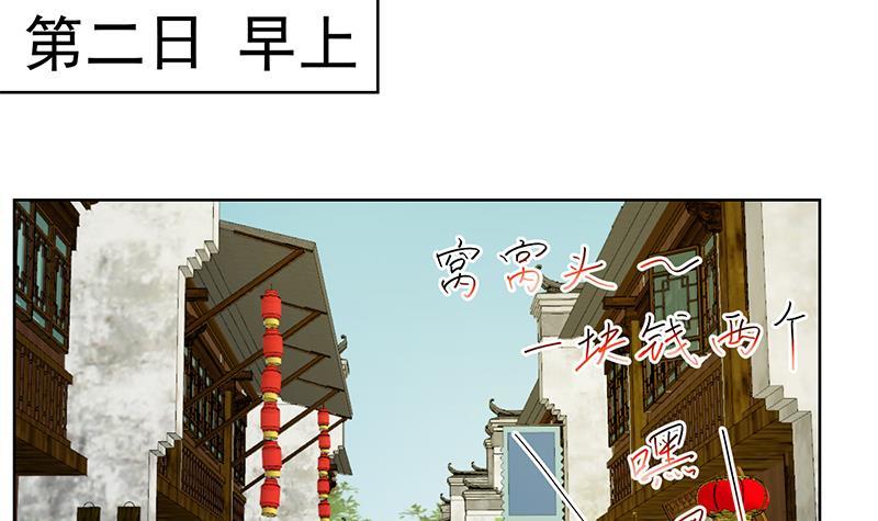 第53话 吃根油条突破了！35